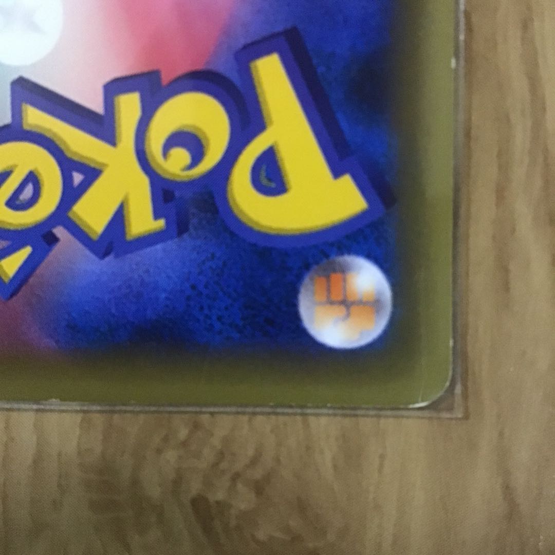 ［貴重品］レックウザ　東京スカイツリープロモ