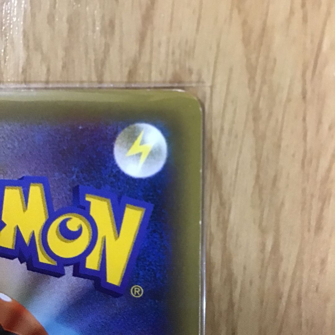 ［貴重品］レックウザ　東京スカイツリープロモ