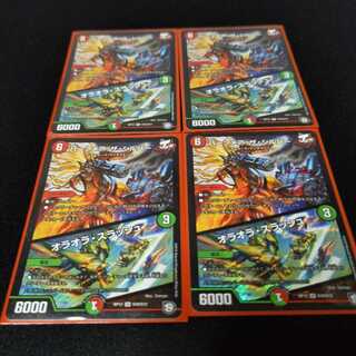 バーンメア・ザ・シルバー/オラオラ・スラッシュ