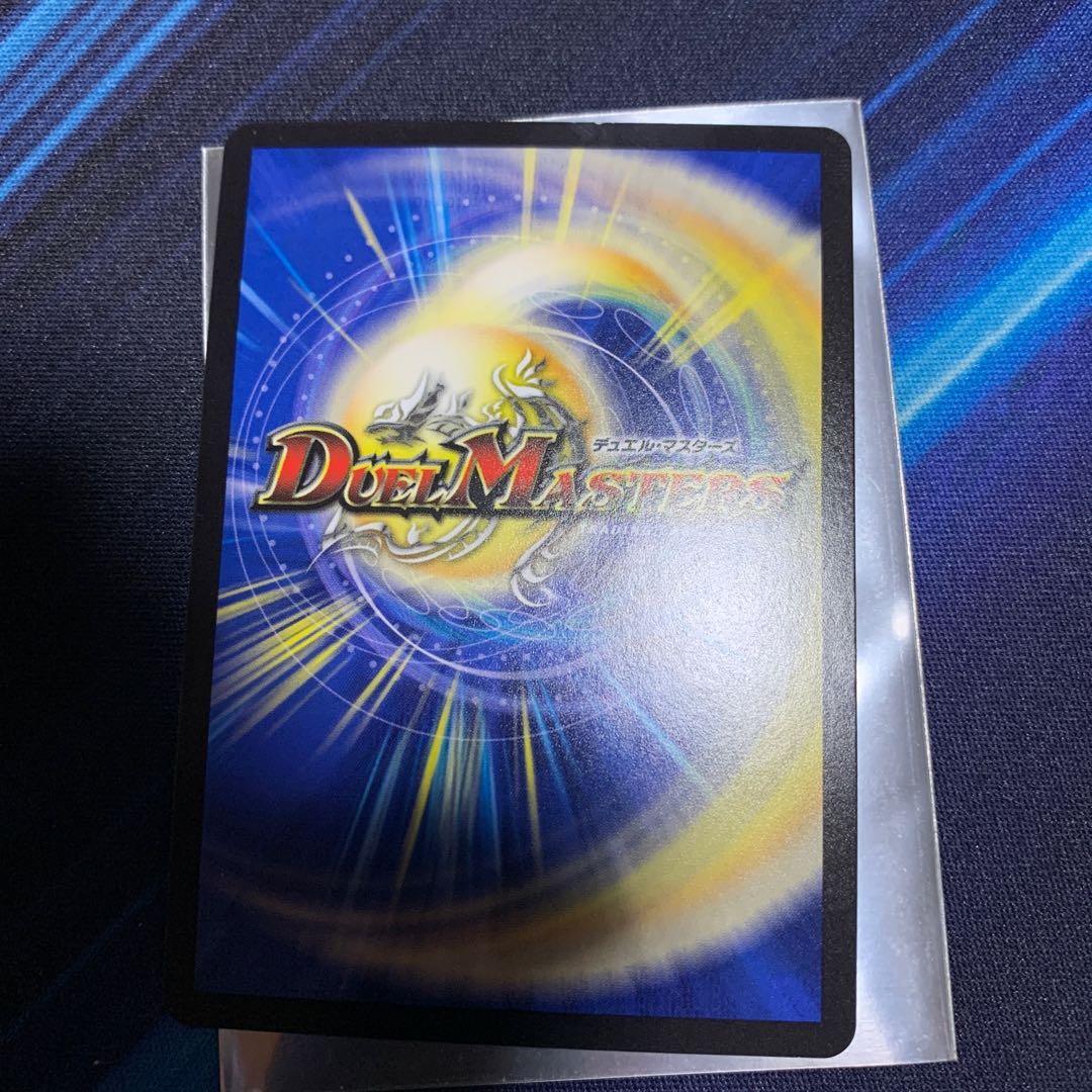 水上第九院 シャコガイル(20thレア仕様)