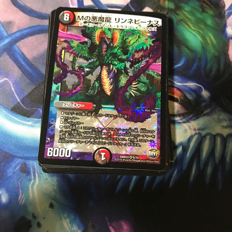 デュエマ 20枚セット ① 20枚