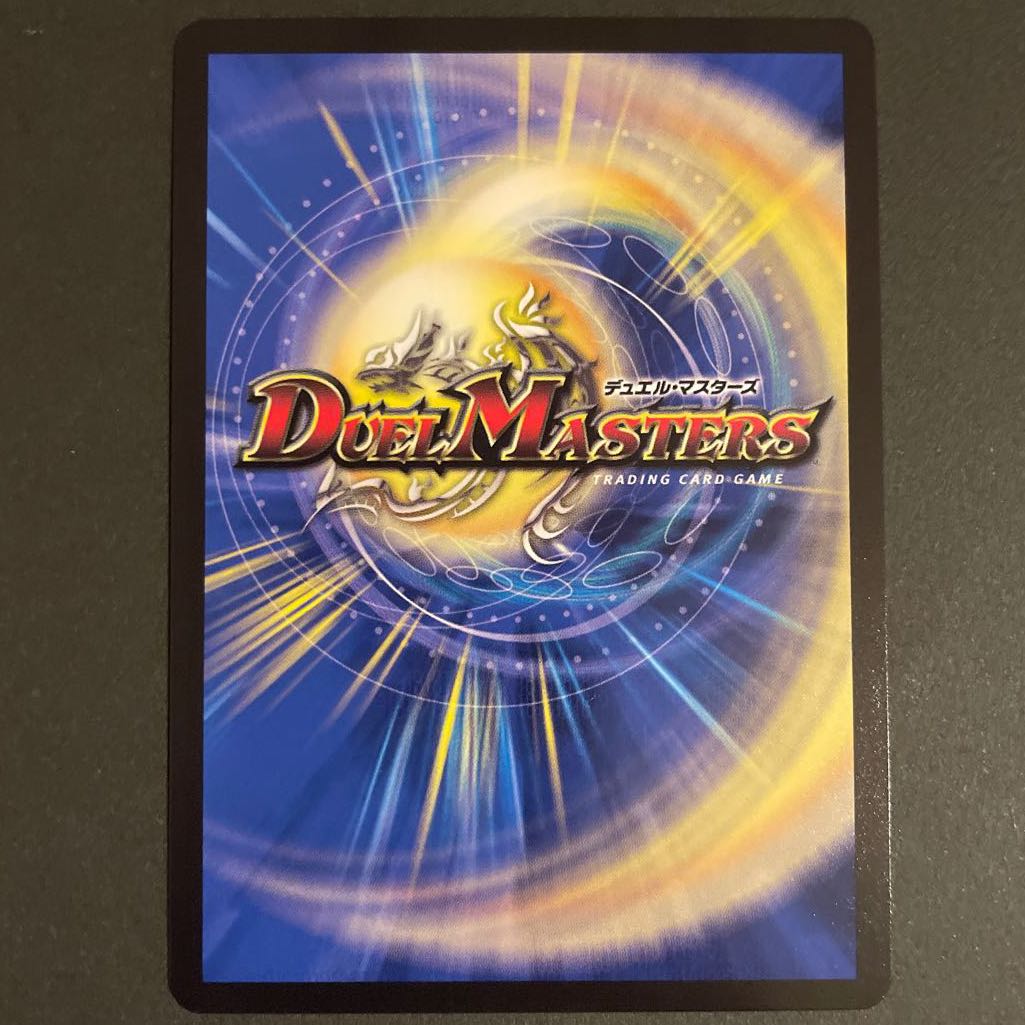 Slightly scratched Katsuta Kirifuda & Kats King - A Tale of Hot Blood - Set of 2