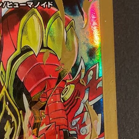 Slightly scratched Katsuta Kirifuda & Kats King - A Tale of Hot Blood - Set of 2