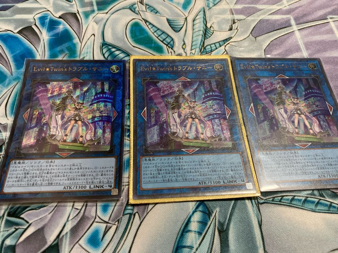 Evil★Twin's Trouble Sunny Ultimate Rare