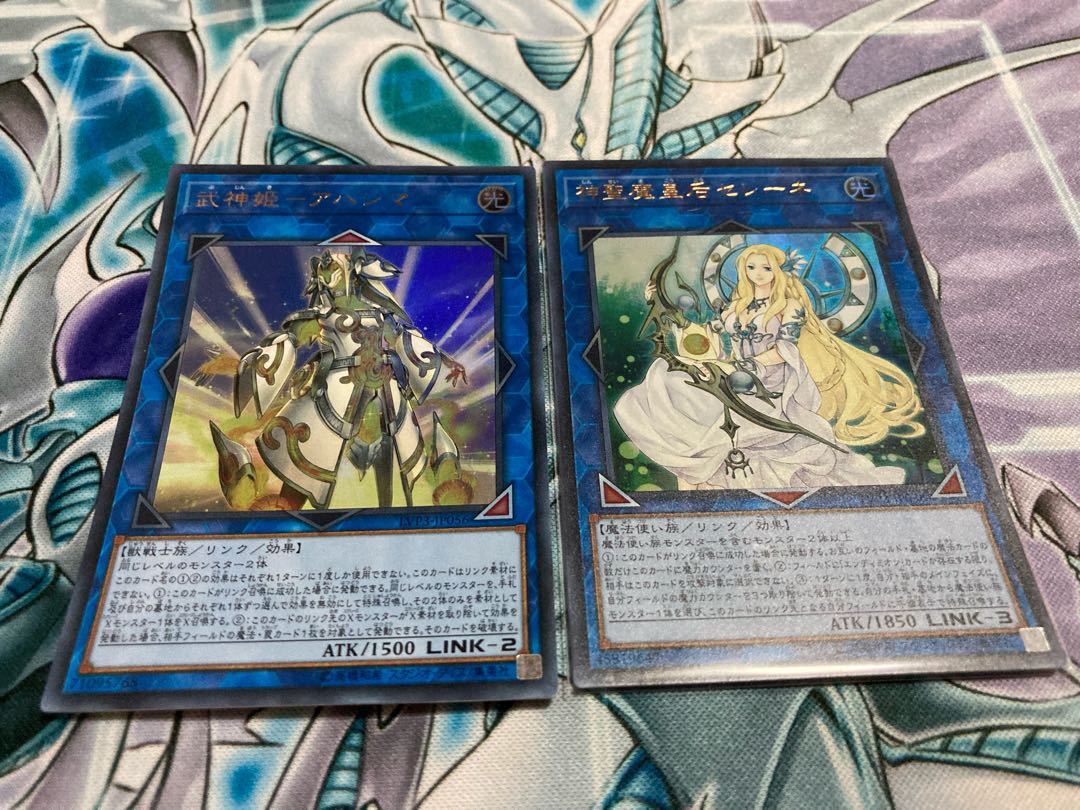 神聖魔皇后セレーネ ウルトラレア