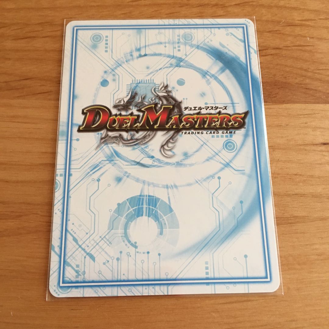 魔神轟怒ブランド