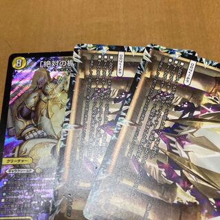 DG-パルテノン -龍の創り出される地-