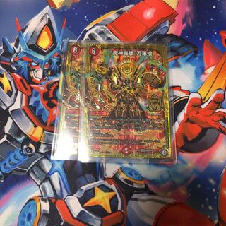 最安値 “魔神轟怒”万軍投 MSS