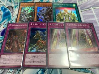 エルドリッチ　パーツ　天獄の王