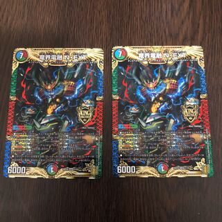 竜界電融 N・EXT