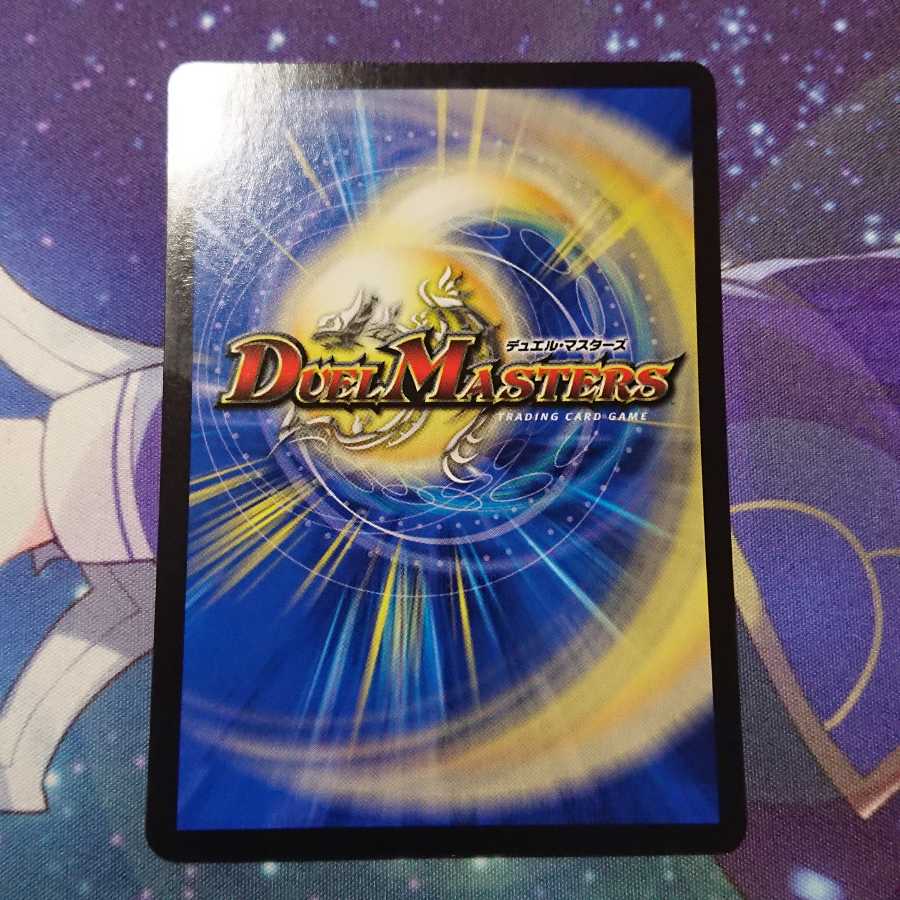 水上第九院 シャコガイル(20thレア仕様)