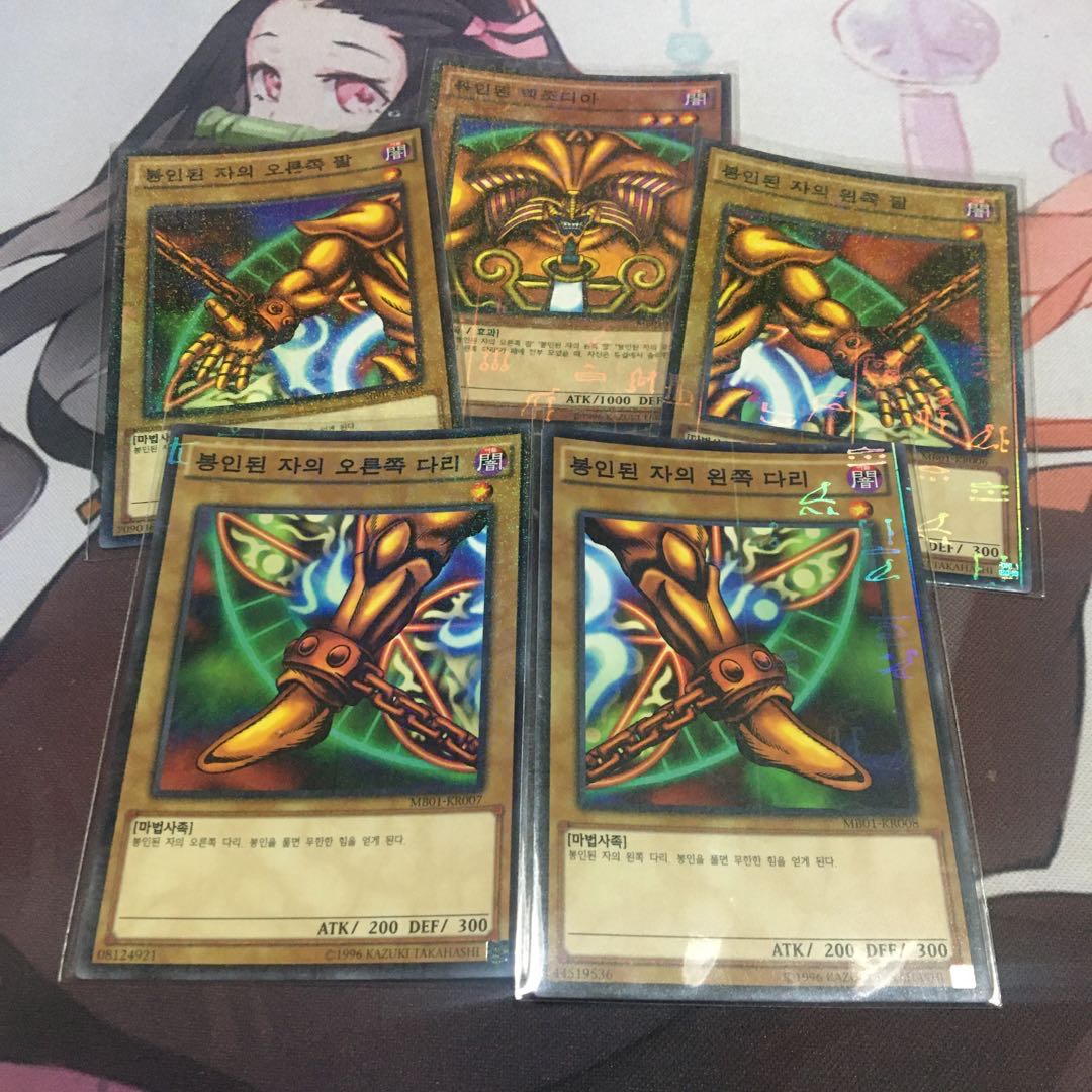 【韓国】 封印されしエクゾディア ミレニアム セット