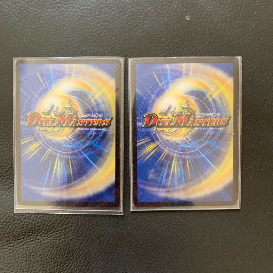 ボルシャック・ドギラゴン シン・ガイギンガセット