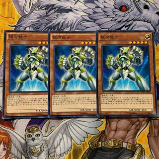 銀河戦士 ノーマル