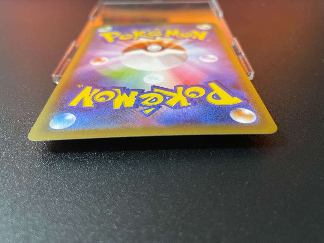 レックウザVMAX HR SA