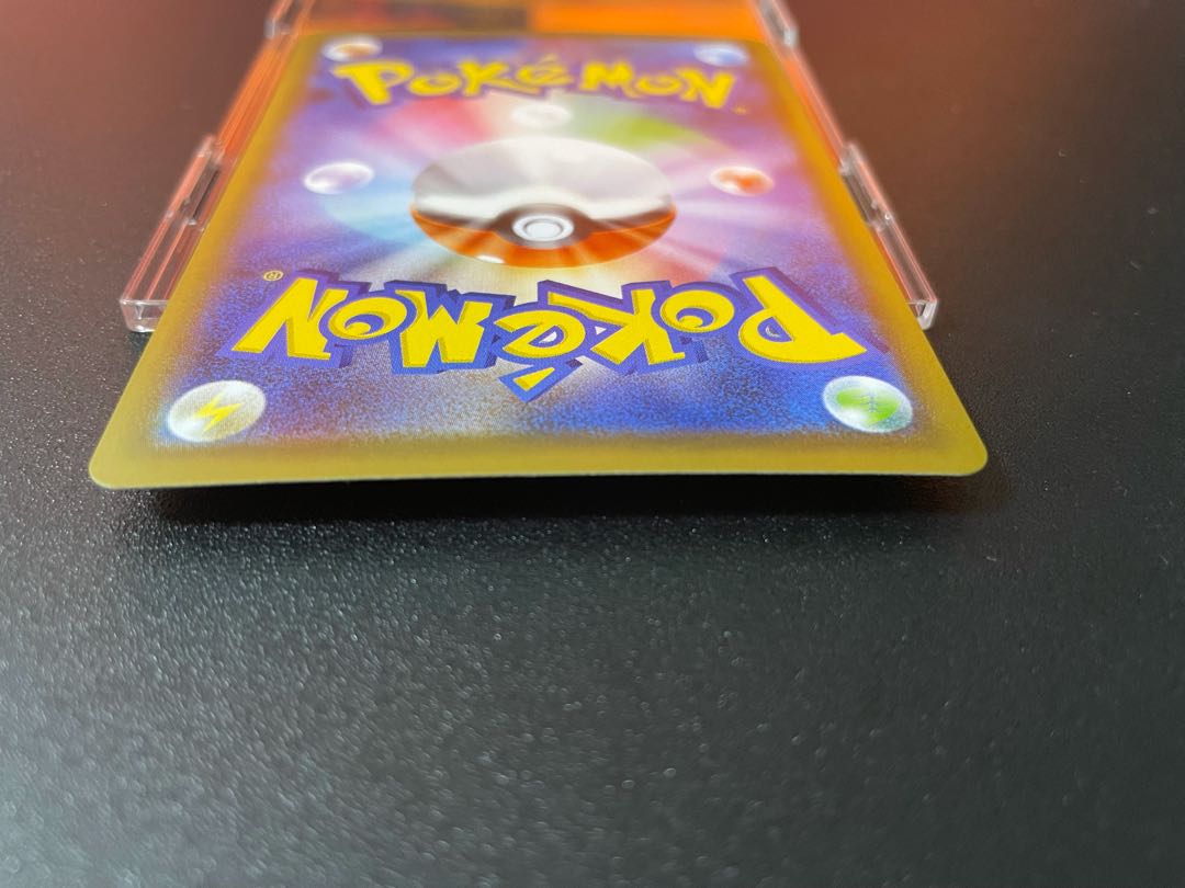 レックウザVMAX HR SA