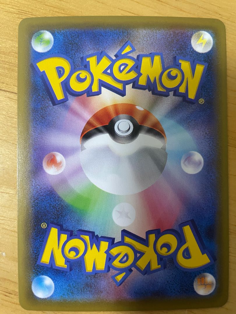 レックウザVMAX HR SA