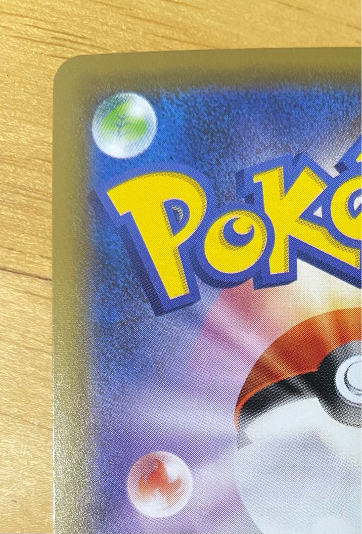 レックウザVMAX HR SA