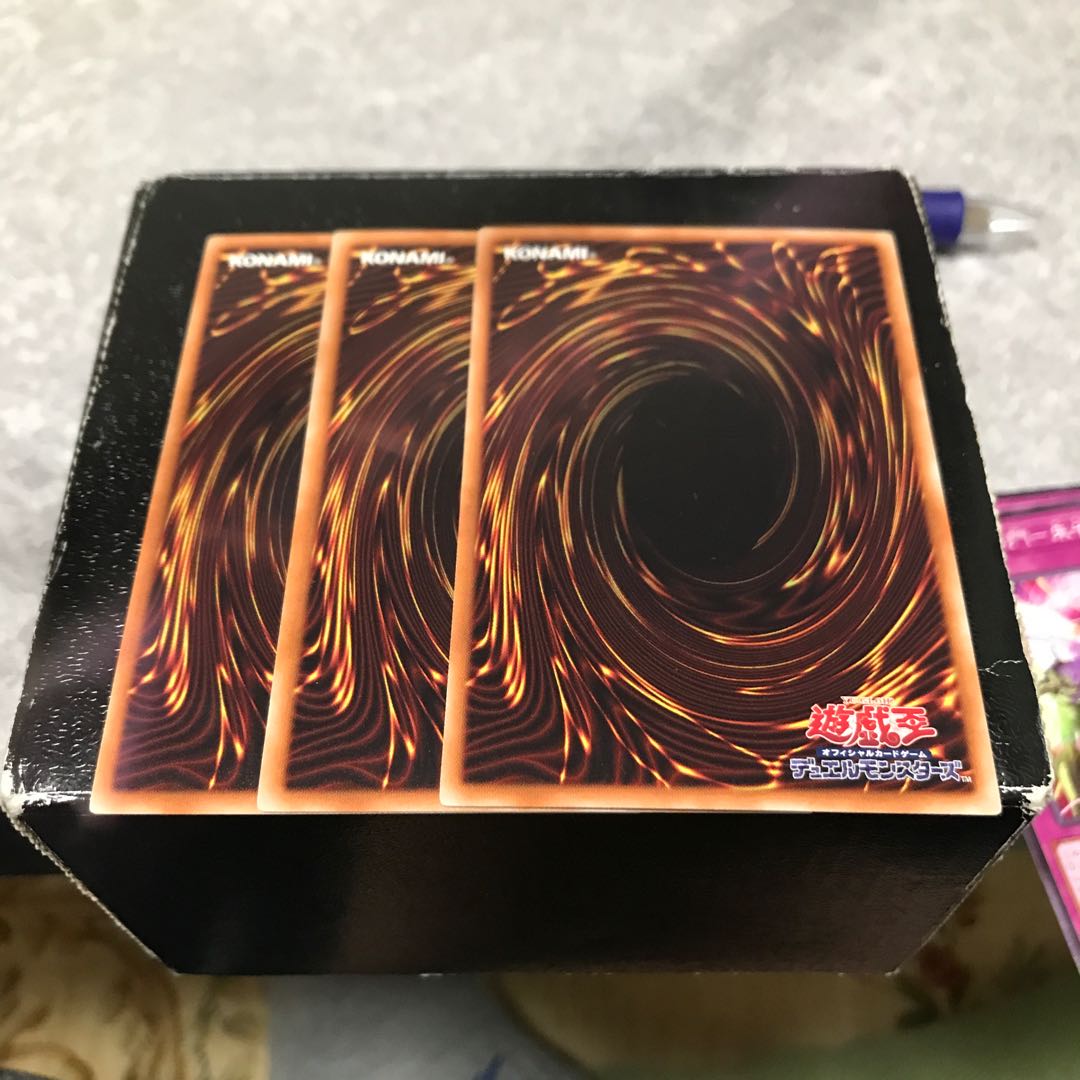 仕込み爆弾 ノーマル3枚