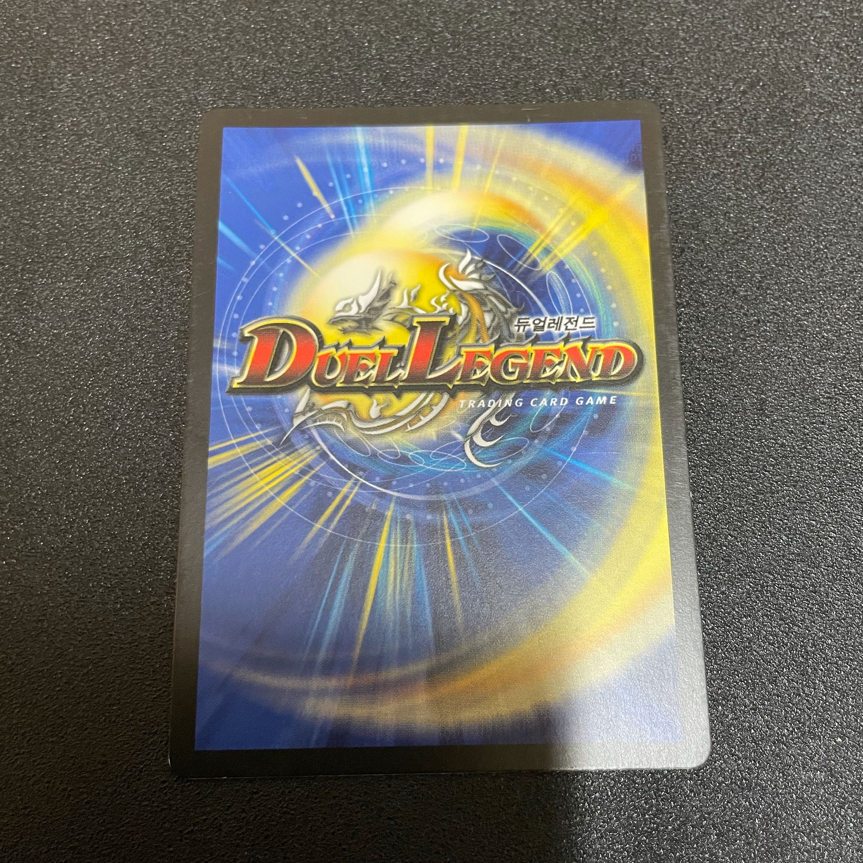 デーモンハンド 韓国語