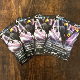 ブラッキーV 4枚