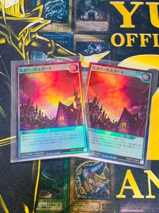 遊戯王ラッシュデュエル　ラッシュデュエル　スター・リスタート