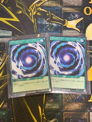 遊戯王ラッシュデュエル　ラッシュデュエル　フュージョン