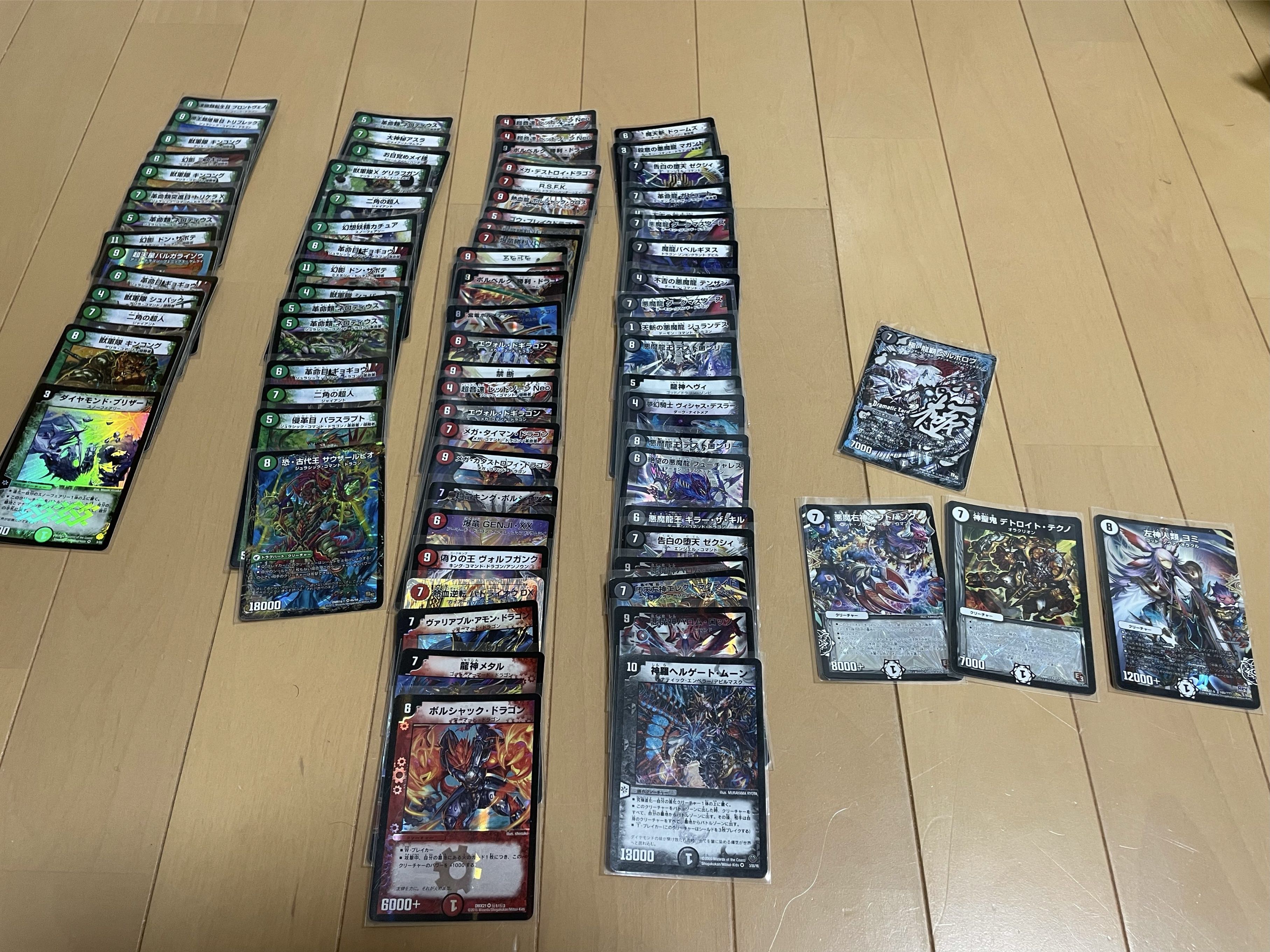 デュエル・マスターズ　引退品　4000枚 30枚