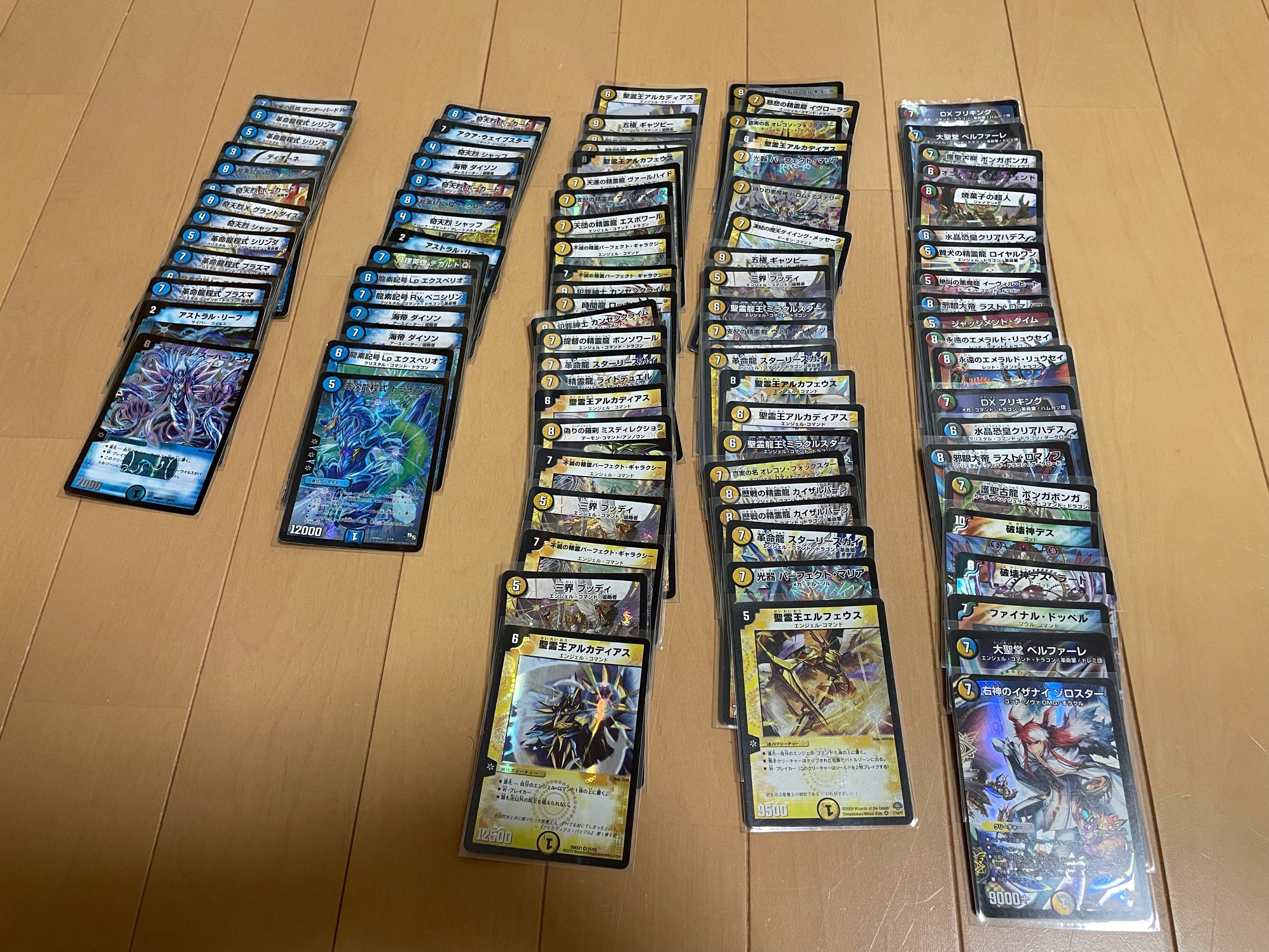 デュエル・マスターズ　引退品　4000枚 30枚