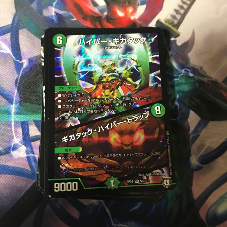 デュエマ 20枚セット  ② 20枚