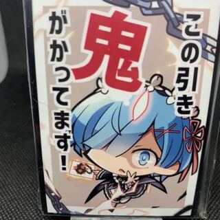 ゼロから始める異世界生活 リゼロ  スリーブ レム SD