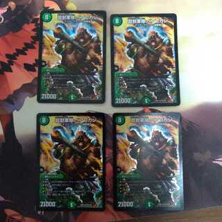 超獣軍隊 ベアフガン