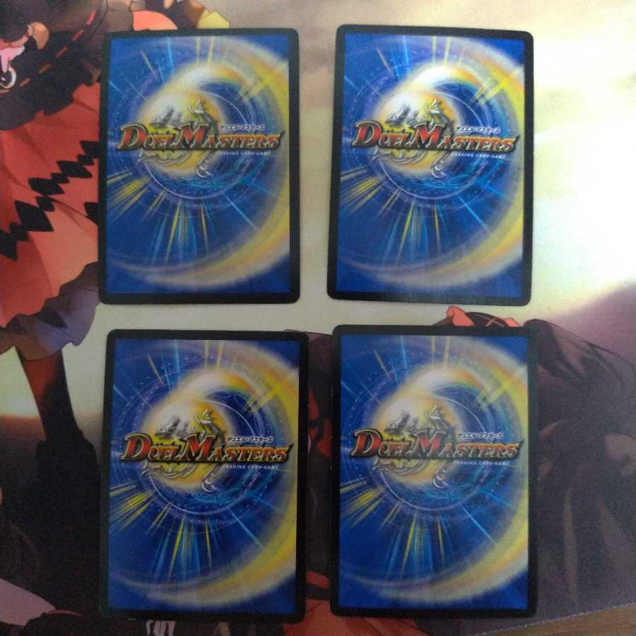 超獣軍隊 ベアフガン