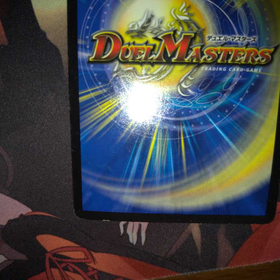 超獣軍隊 ベアフガン