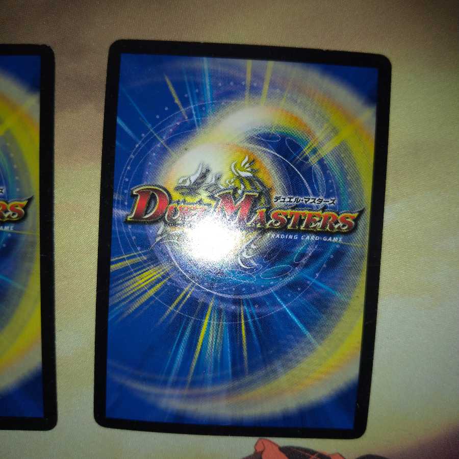 超獣軍隊 ベアフガン