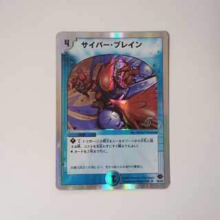 A71 サイバーブレイン(スーパーデッキ仕様)