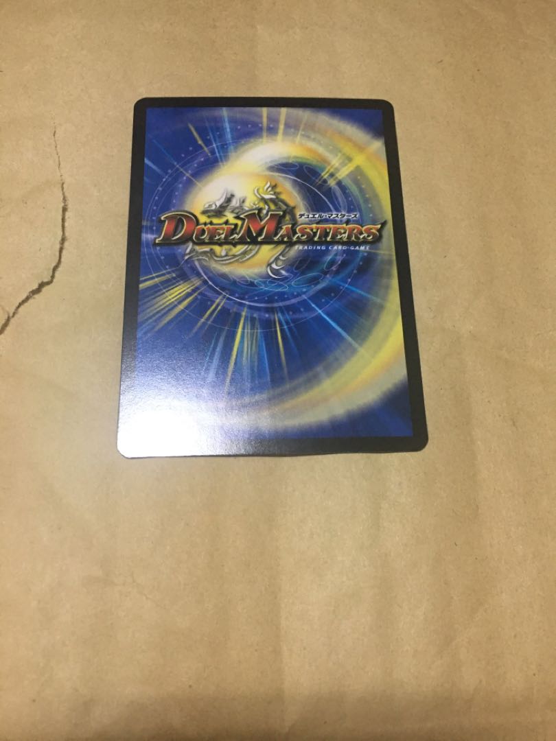 龍風混成 ザーディクリカ