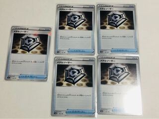 Metal Saucer U-Mirror, 1 white, set of 5