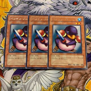 ペンギンソルジャー　レア