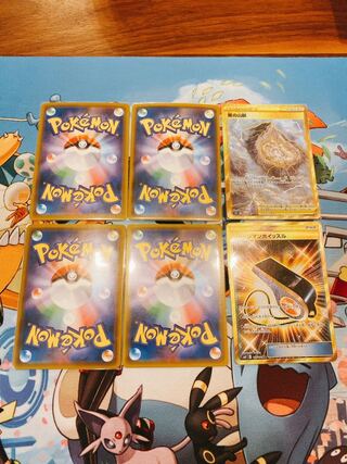 UR祭り6枚セット