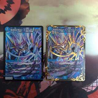 龍素記号Sr スペルサイクリカ