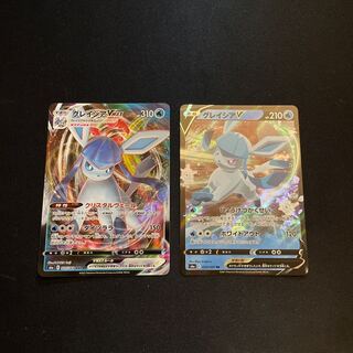 グレイシアV 進化ライン