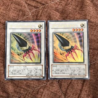 アームズエイド #ぽんこつ UR2枚