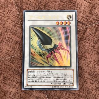 アームズエイド #ぽんこつ UR1枚