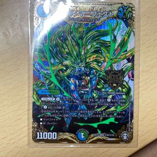 キング・マニフェスト SE