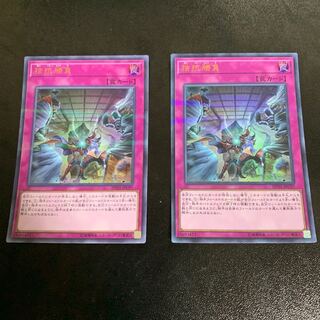 拮抗勝負 パラレル ウルトレレア