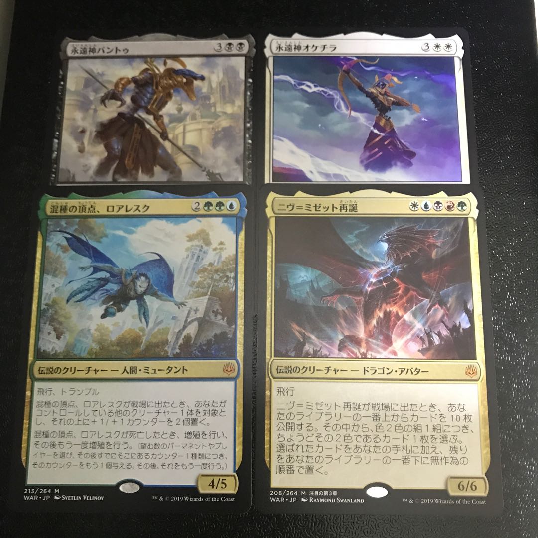 灯争大戦　神話レア4枚セット