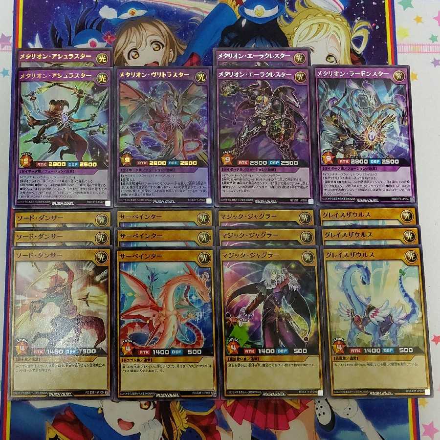 Yuwu deck 44 cards stuffed ① [Metalion] [Fictional Enki