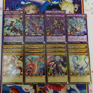 Yuwu deck 44 cards stuffed ① [Metalion] [Fictional Enki