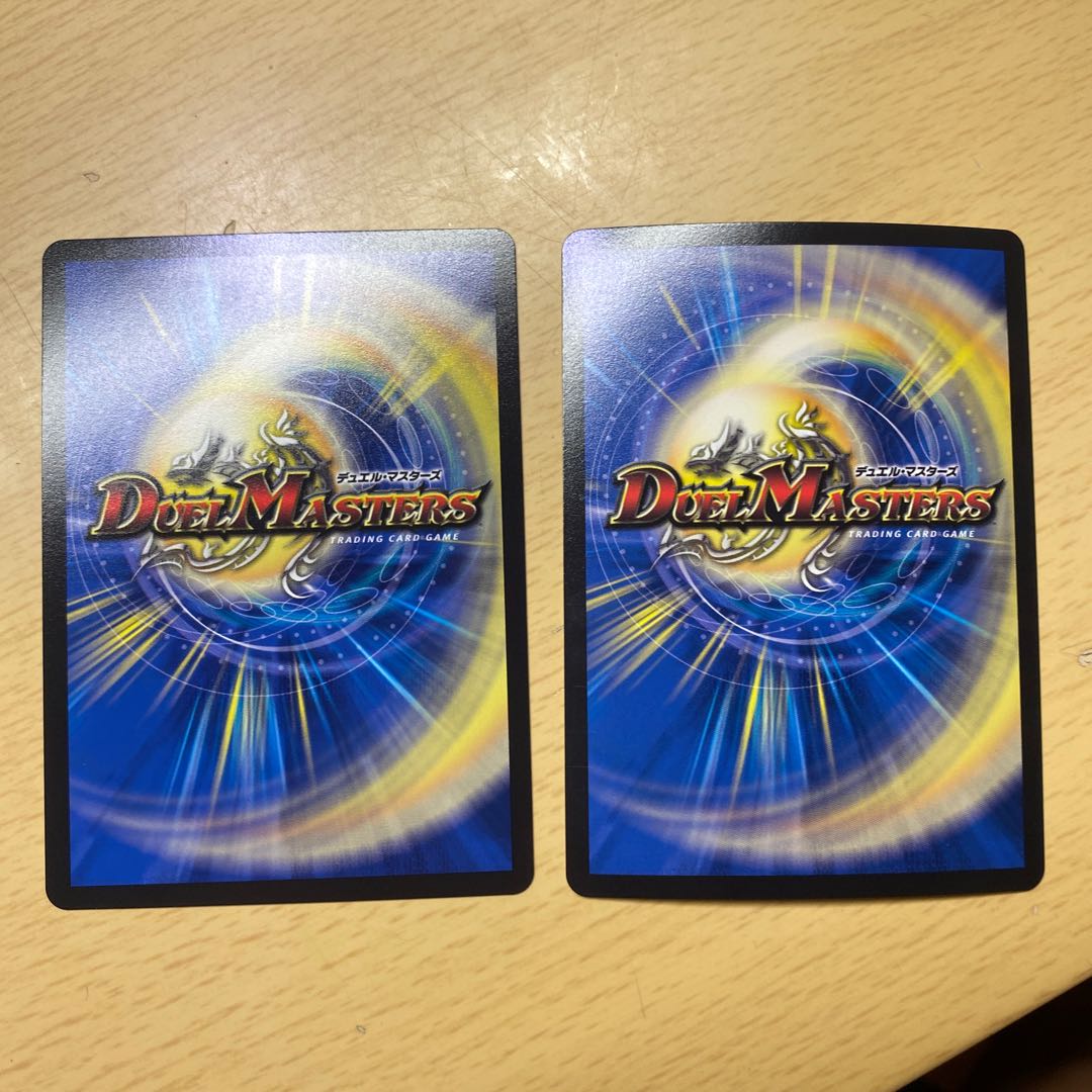 月と破壊と魔王と天使 SE